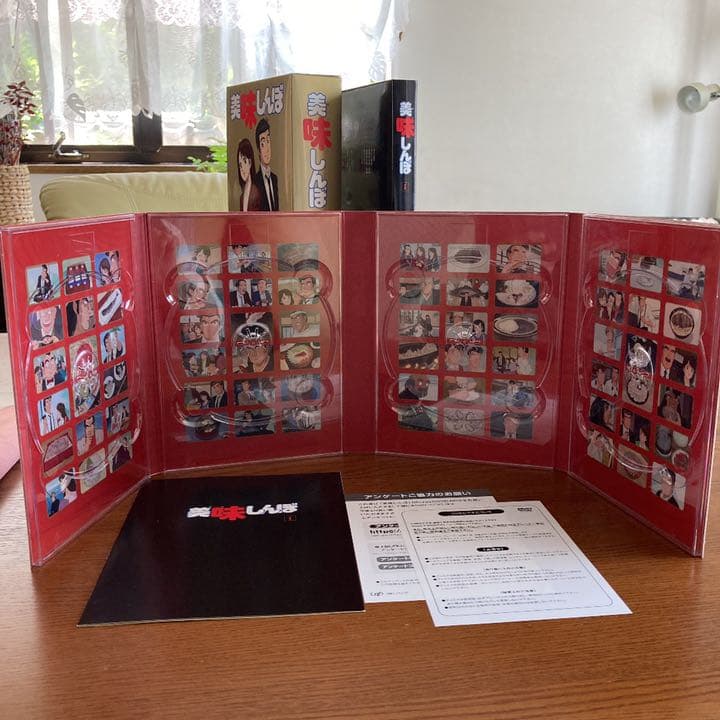 美味しぼうDVD-BOX1 BOX2 BOX3(8枚組み)全巻