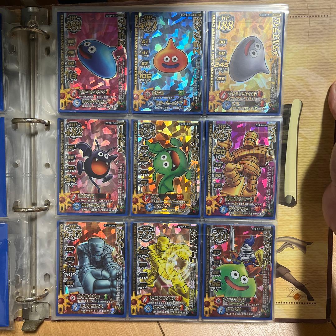 ドラゴンクエスト モンスターバトルロード ドラクエ カード コンプ