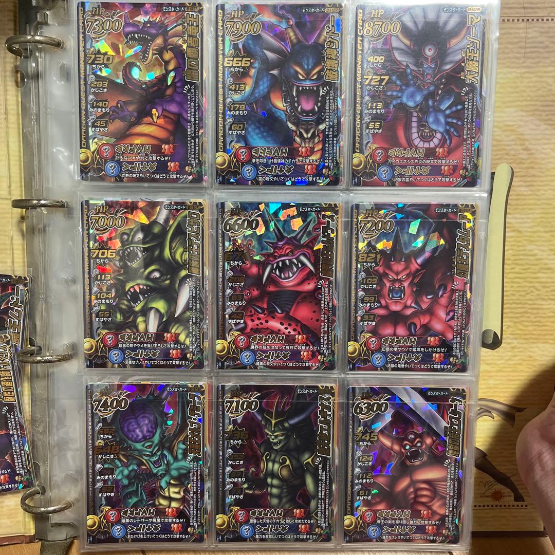 ドラゴンクエスト モンスターバトルロード ドラクエ カード コンプ