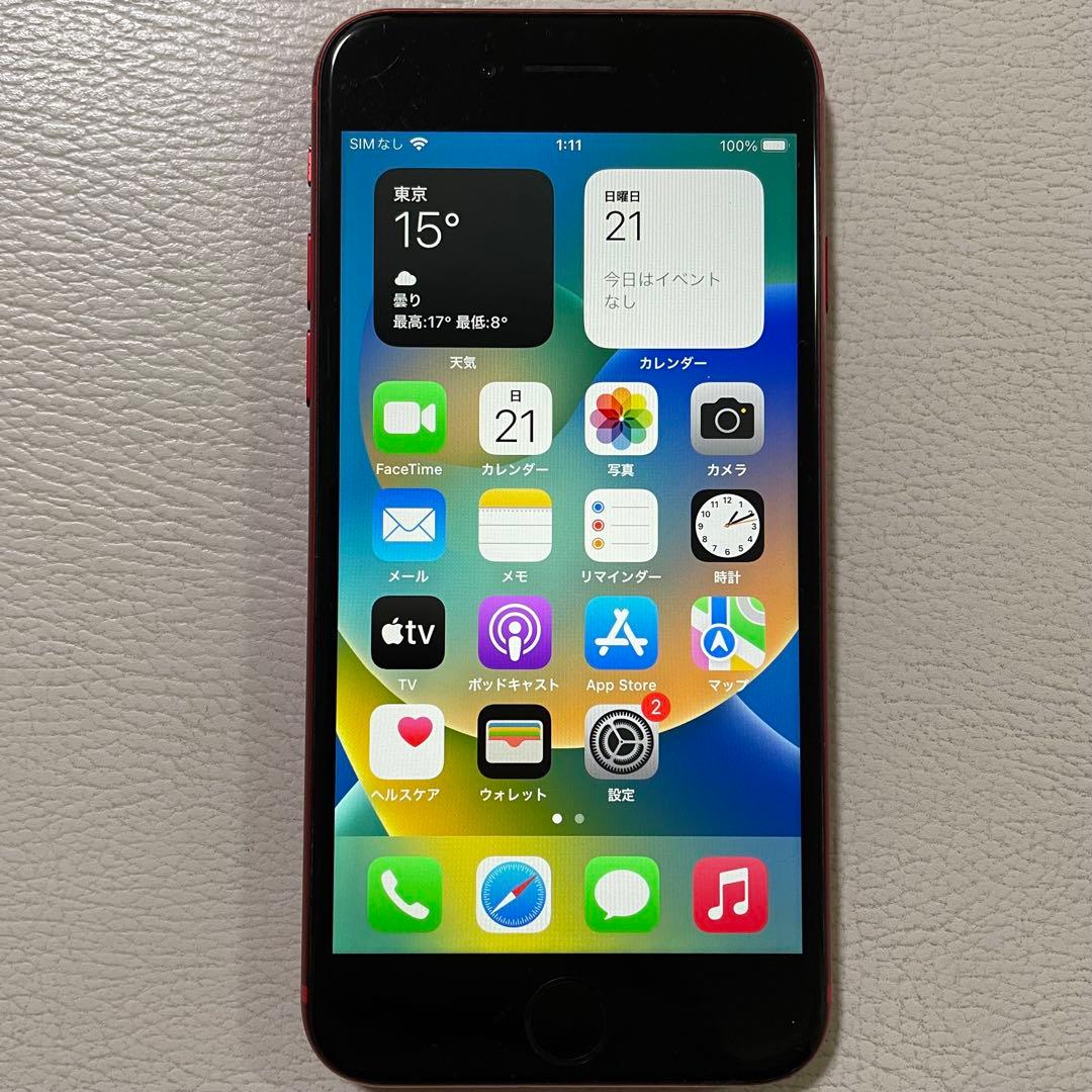 iPhone8 64G SIMフリー　初期化・ロック解除済み 楽天市場】apple iphone8 64gb simロック解除済の通販