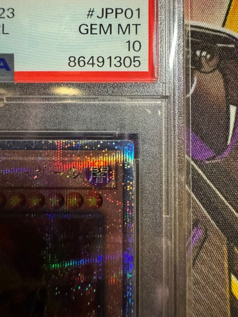 PSA10】wcs2023 2枚セット ブラックマジシャンガール - メルカリ