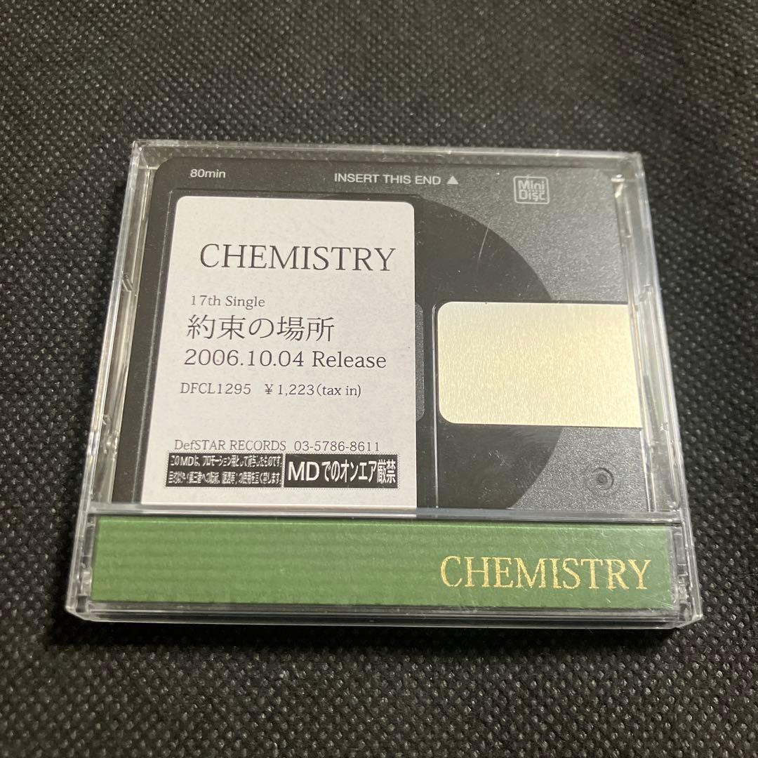 CHEMISTRY 約束の場所 プロモ盤 MD 非売品 - メルカリ