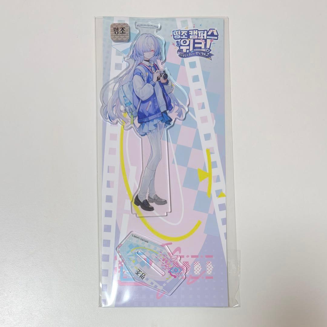 鳴潮 韓国 公式品 キャンパス モーニエ アクリルスタンド - メルカリ