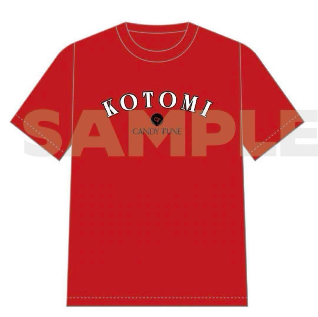 CANDY TUNE きゃんちゅー 立花琴未 推しアピTシャツ - メルカリ