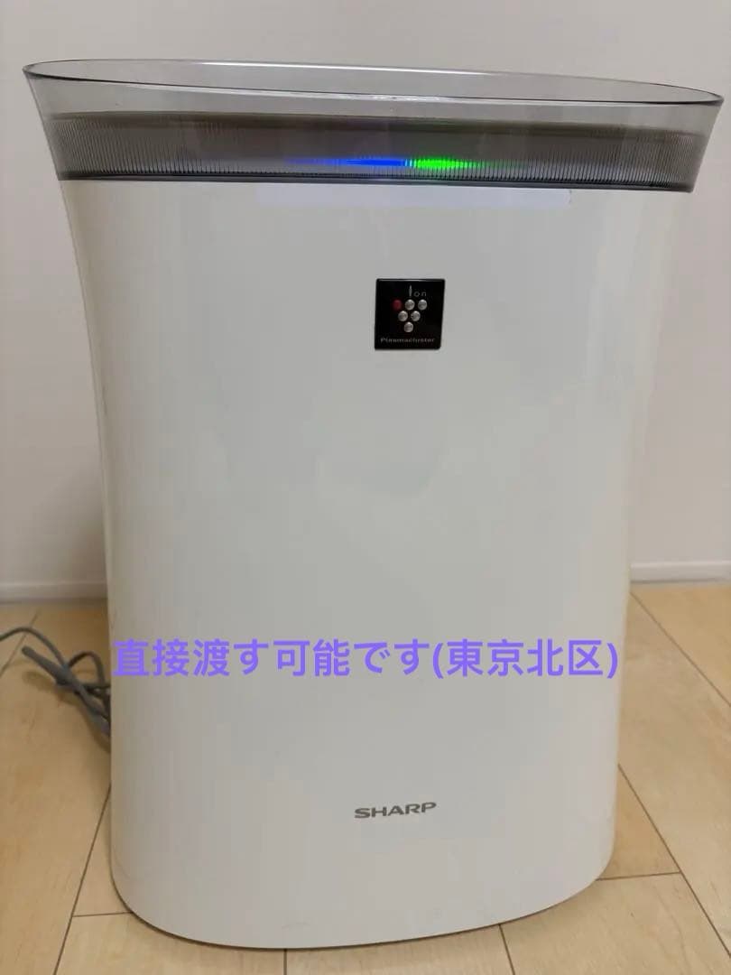 SHARP FU-G50 空気清浄機 プラズマクラスター7000 2021年製 Amazon.co.jp: シャープ 空気清浄機 プラズマクラスター 7000