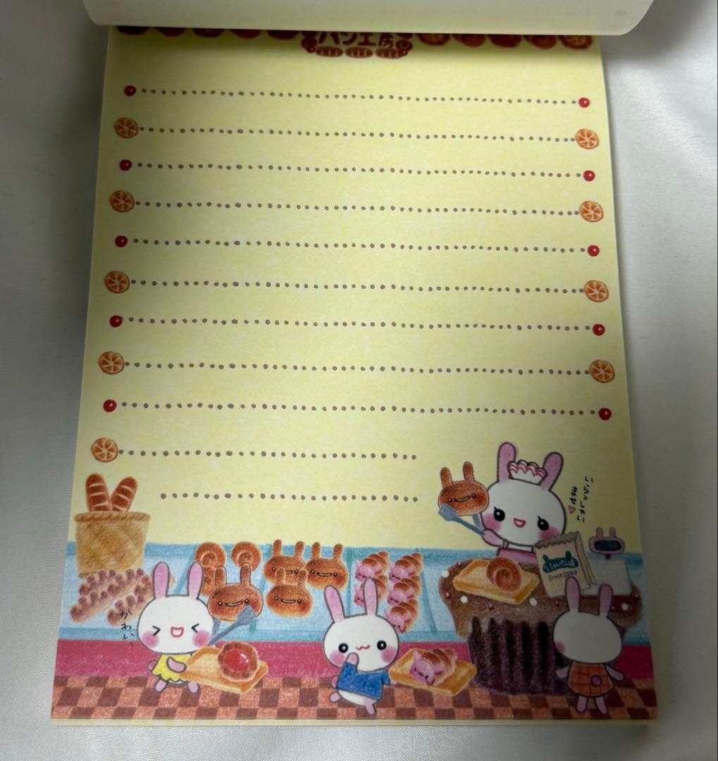 うーちゃんパン工房 クーリア メモ帳 ミニメモパッド シール 平成 平成