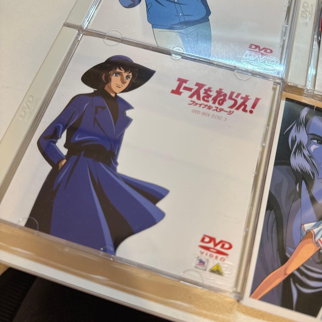 エースをねらえ!ファイナルステージ DVD-BOX〈3枚組〉 - メルカリ