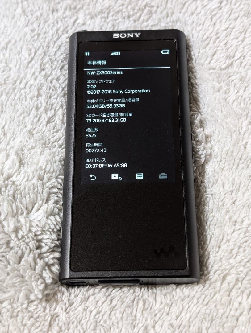 【小寺尚輝出品】SONY ウォークマン ZX300 64GB ブラック