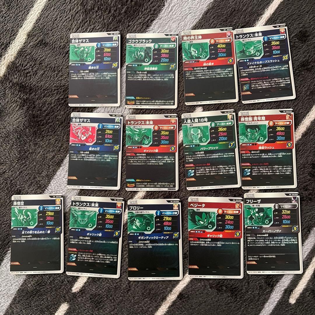 ドラゴンボールスーパーダイバーズ 8弾 ※バラ売り可能 - メルカリ