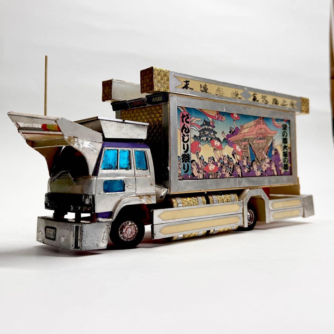 アオシマ 1/32 日野 レンジャー4D デコトラ 完成品 - メルカリ