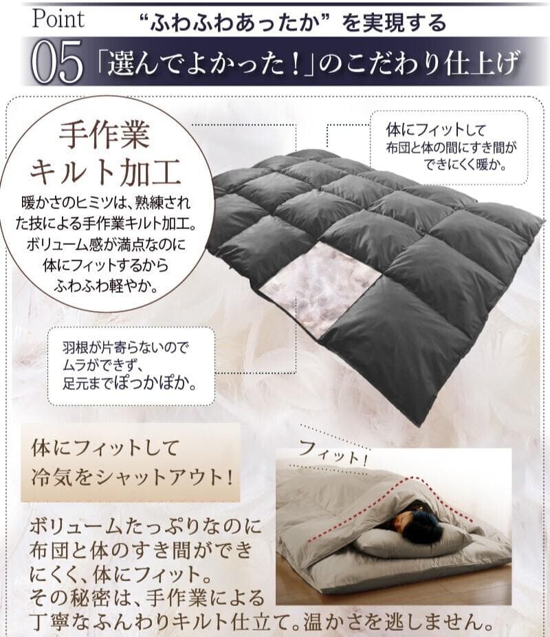 新品 フェザー100％ 羽根布団 シングル 8点セット 敷布団タイプ グレー