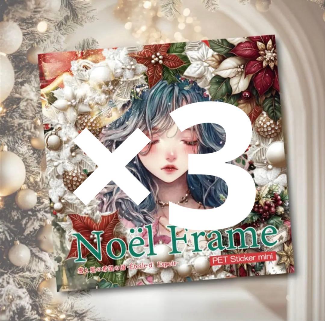 shirayuki様♡ありがとうございます♡