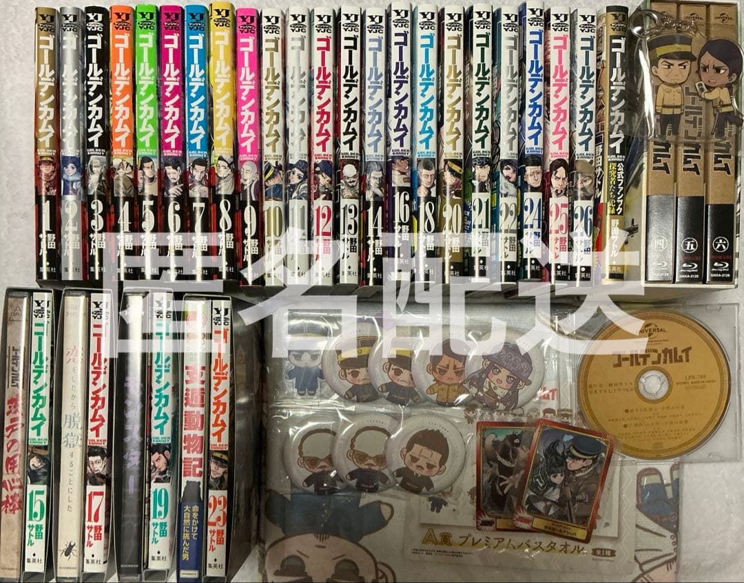 ゴールデンカムイセット ゴールデンカムイ 1〜31巻 全巻セット : 函館 蔦屋書店 ヤフー店