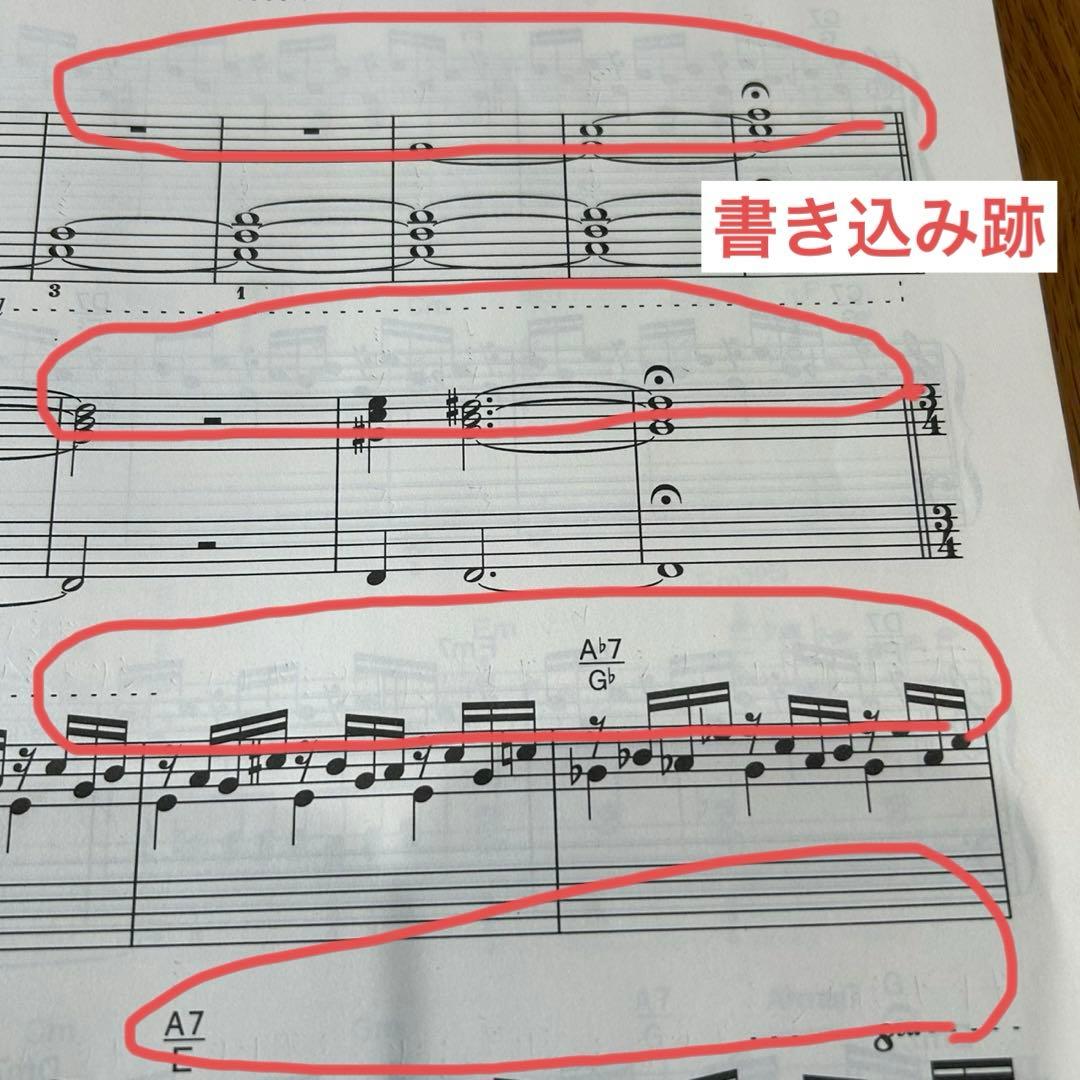 中古品】ファイナルファンタジーⅥ（楽しいバイエル併用) 楽譜 - メルカリ