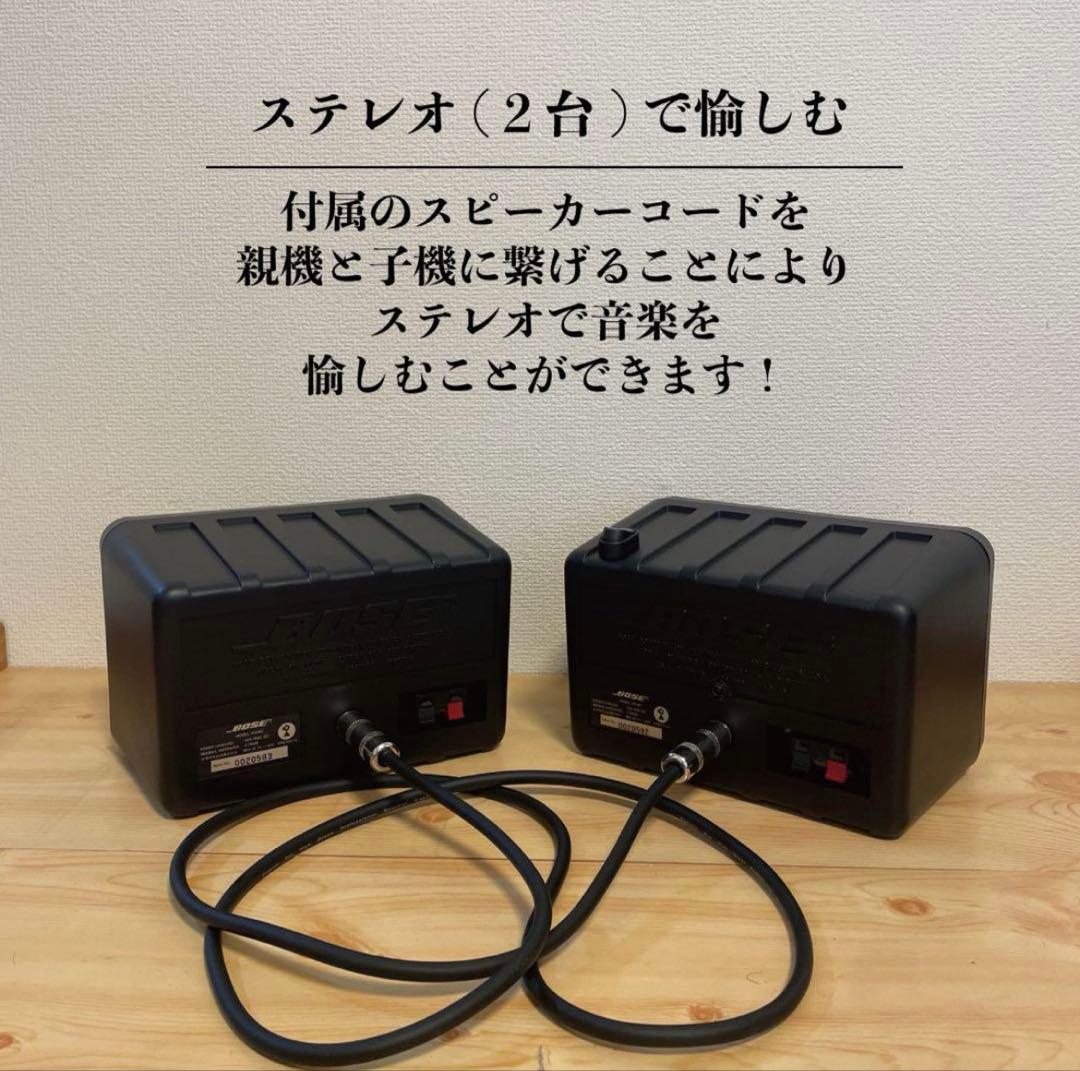 BOSE 101mm Bluetoothスピーカー 2182 - メルカリ