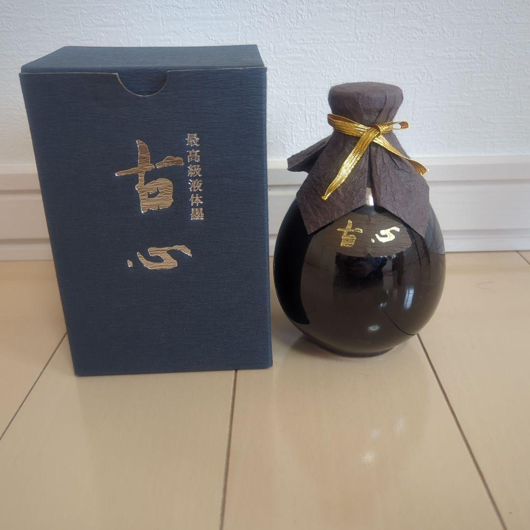 呉竹精昇堂 最高級液体墨 美濃焼壺入 古心 300cc 墨 墨汁 書道道具