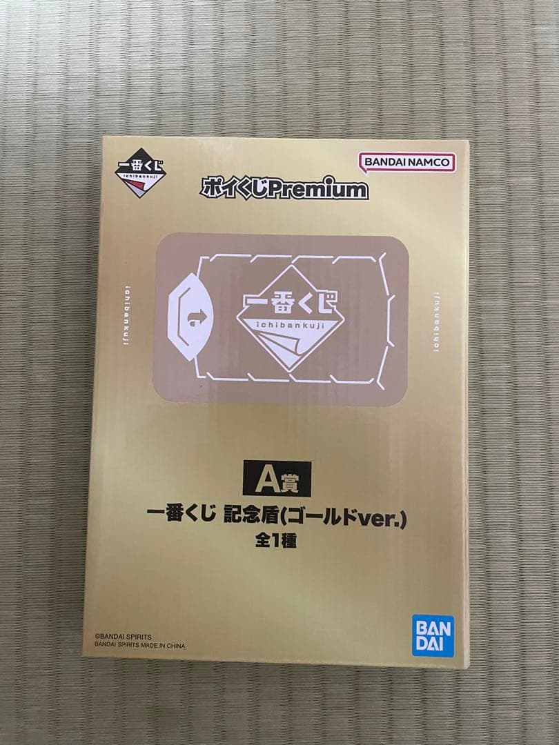 くじONLINE ポイくじPREMIUM A賞一番くじ 記念盾ゴールドver - メルカリ