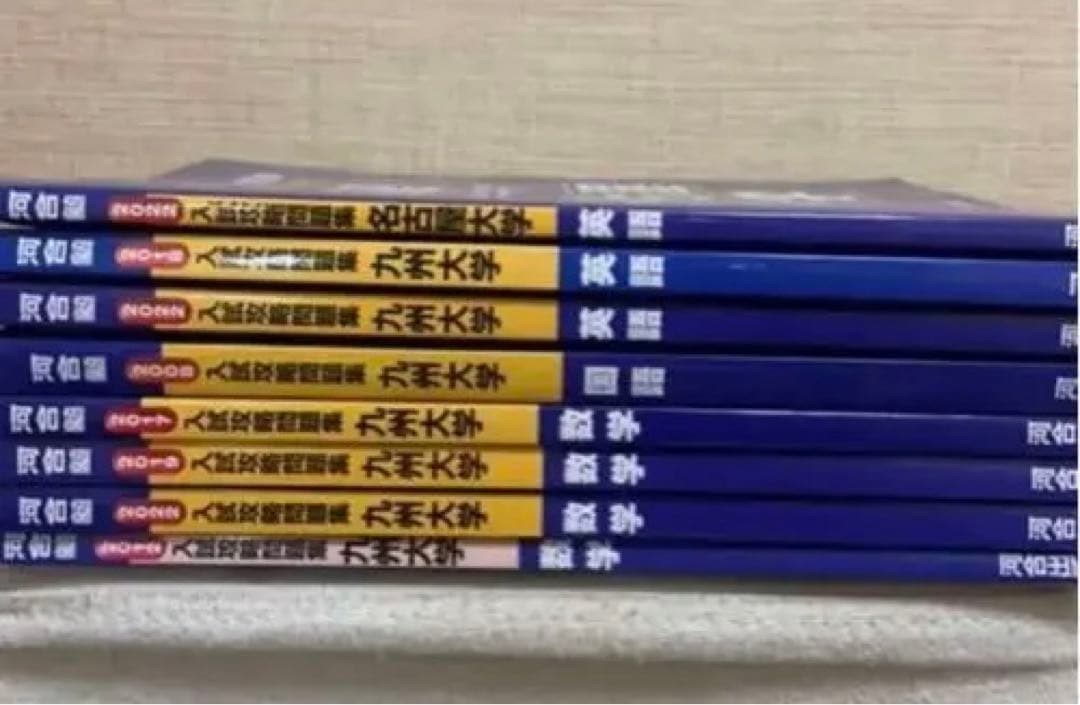 河合塾 模試 過去問 2年「第1回全統模試（5月）」2018年1⃣「小問集合」≪Level.1≫【動画