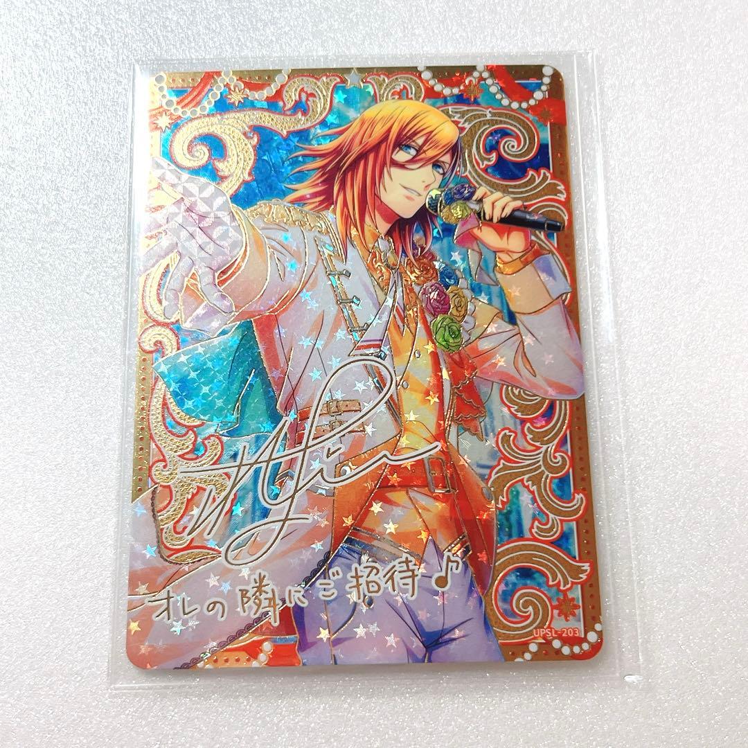 うたプリ ビジュコレ2 UR レン - メルカリ