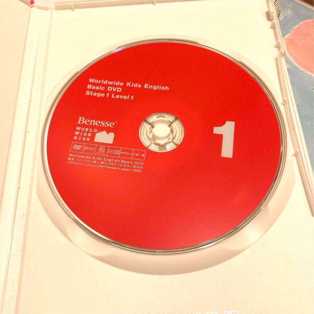 ベネッセ ワールドワイドキッズ wwk DVD CD