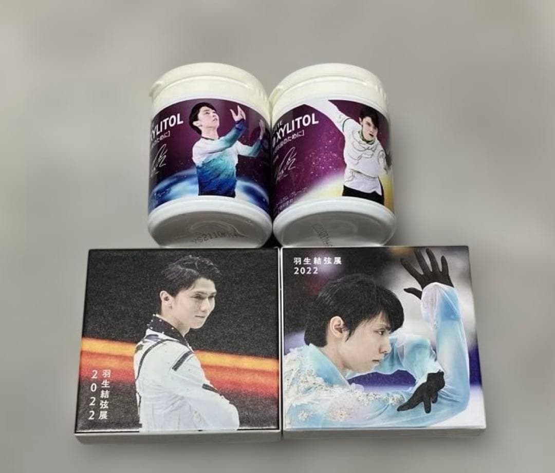 羽生結弦 キシリトールガム ファミリーボトル2個と羽生結弦展ボックス
