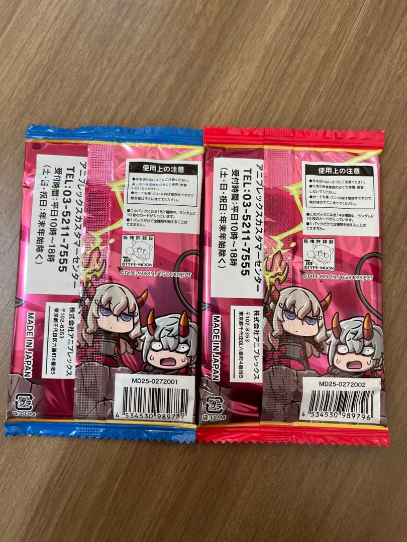 Fate/Final Journey」コレクションカードA+B 10パック - メルカリ