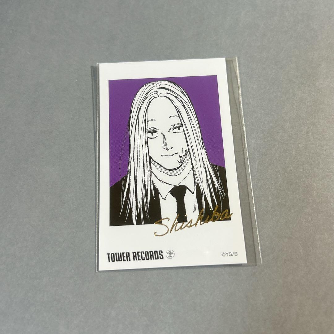 サカモトデイズ タワレコ ミニフォトカード 神々廻 - メルカリ