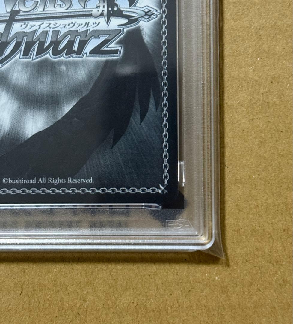 ヴァイスシュヴァルツ アズールレーン ジェーナス SP サイン PSA10