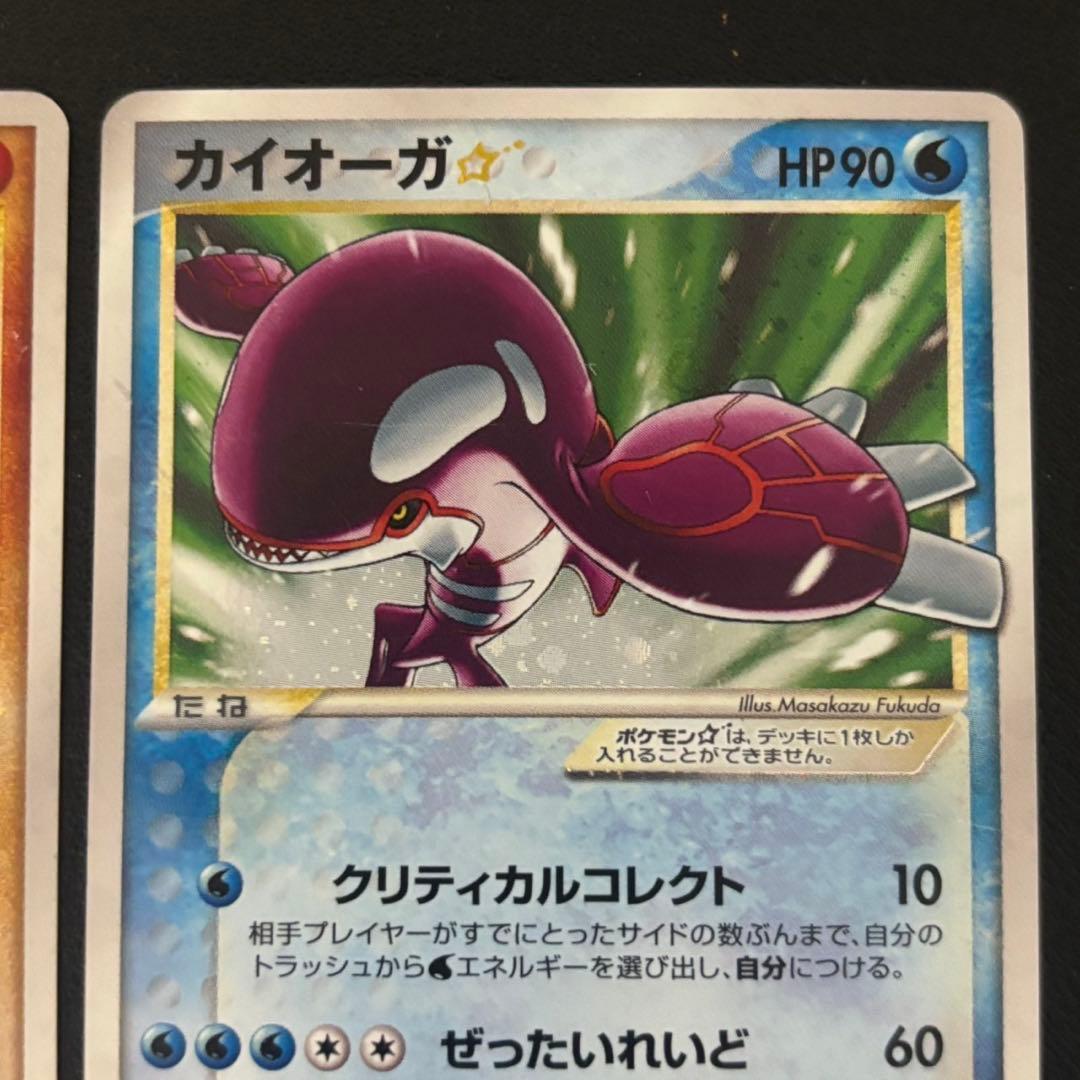 ポケモンカードグラードンカイオーガスターホロンの研究塔