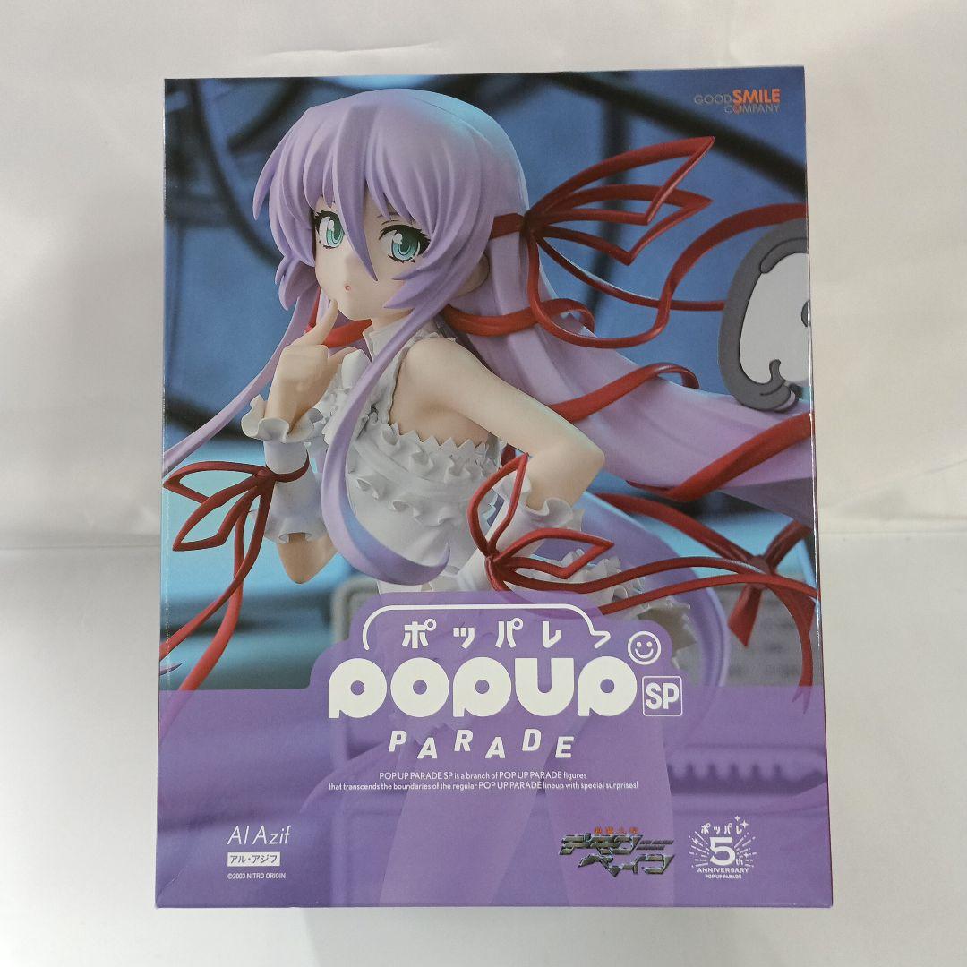 POP UP PARADE SP アル・アジフ 「斬魔大聖デモンベイン」 - メルカリ