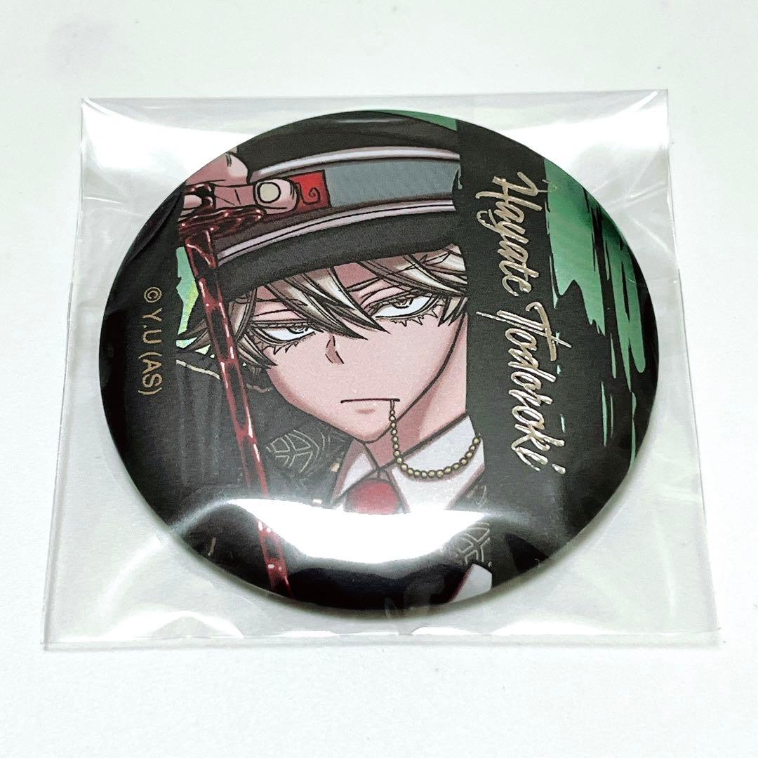 桃源暗鬼 マンガ展 メタリック缶バッジ 等々力颯 - メルカリ