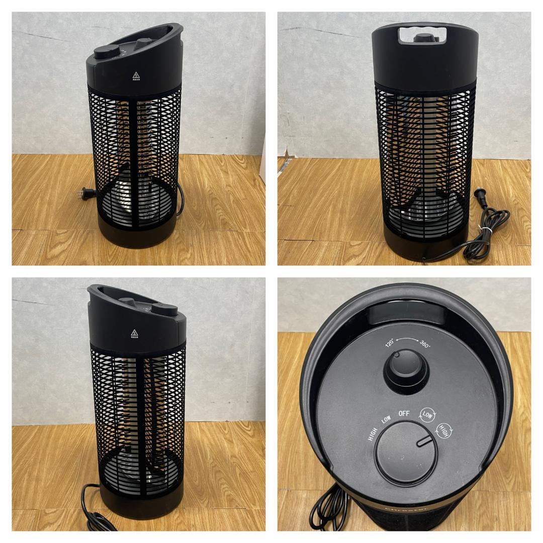 Y♢273 Chrester 防水 サラマンダーヒーター HEAT-K-121B - メルカリ