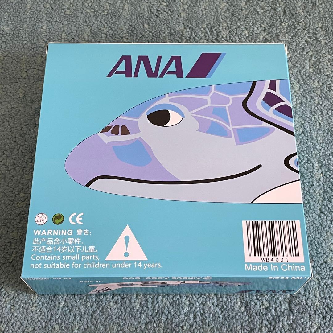 ANA フライングホヌ 1号機 A380-800 JA381A av - メルカリ
