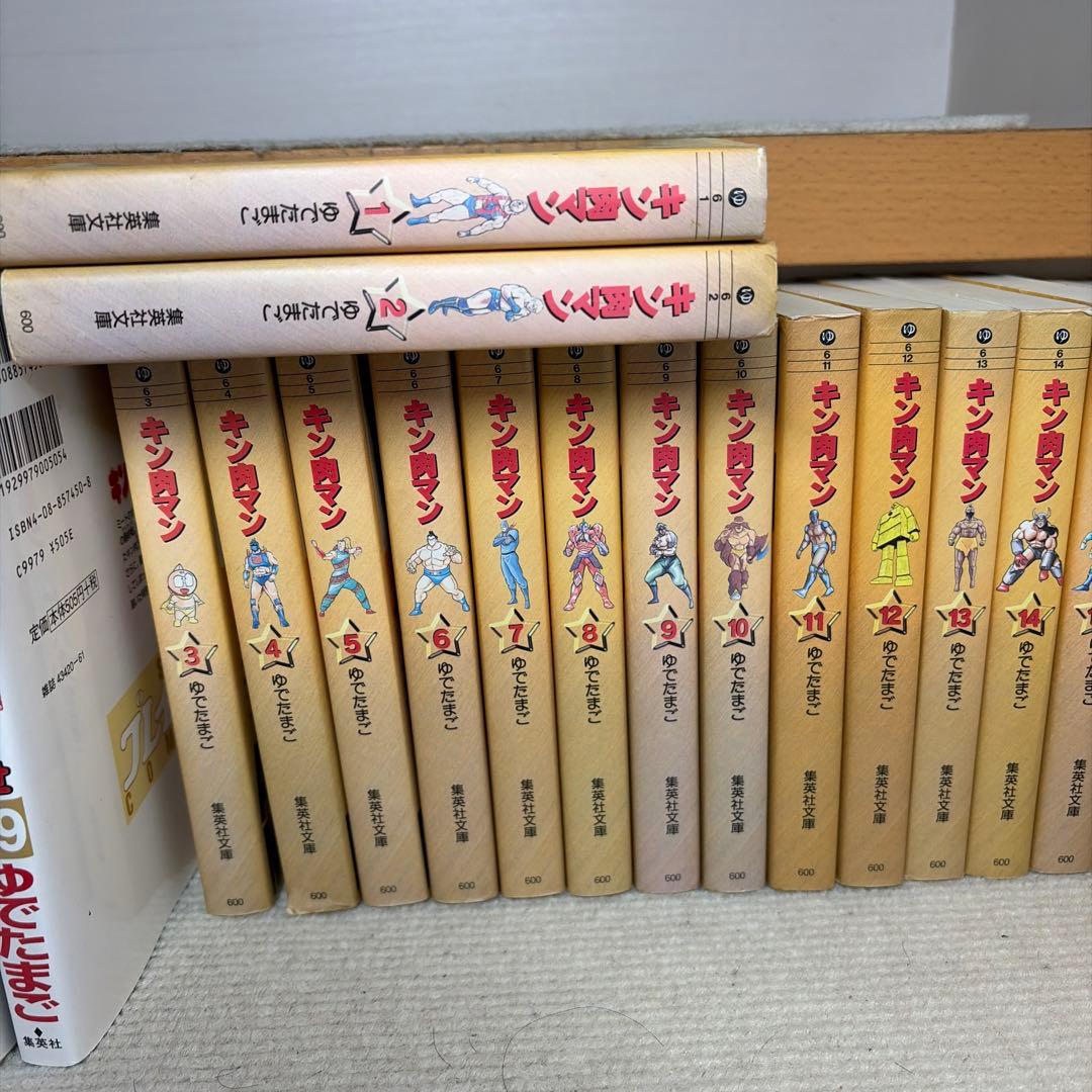 キン肉マン II世 全29巻セット キン肉マン文庫版 全18巻 キン肉 B684