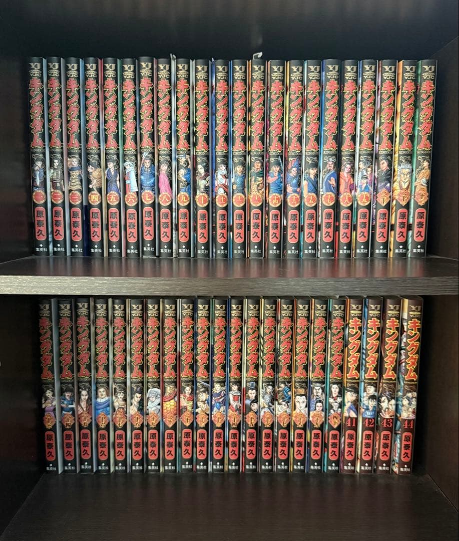 早い者勝ち】キングダム 全巻セット おまけ付き まとめ売り
