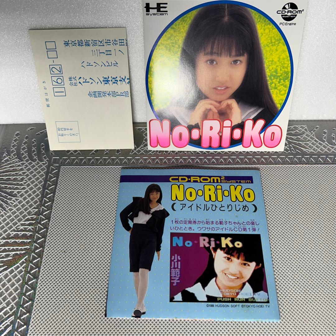 No・Ri・Ko 小川範子 PCエンジン CD-ROM ゲーム ソフト - メルカリ