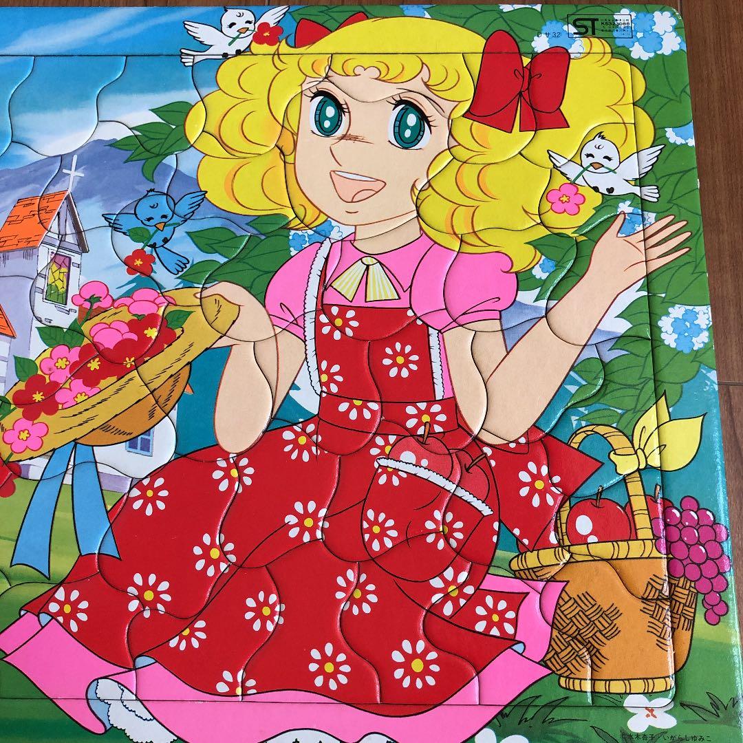 キャンディ・キャンディ55ピースパズル - メルカリ