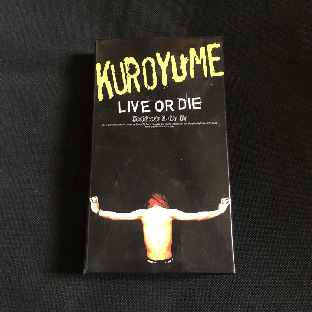 黒夢 VHS 2本セット 清春 SADS ROCK - メルカリ