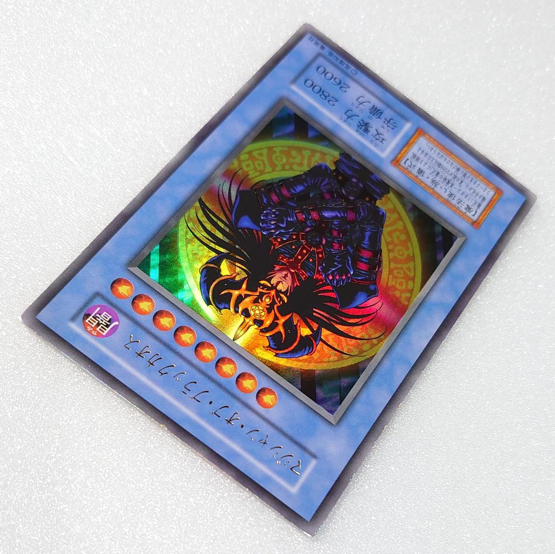 T881】遊戯王 マジシャンオブブラックカオス 初期 ウルトラ 東京ドーム