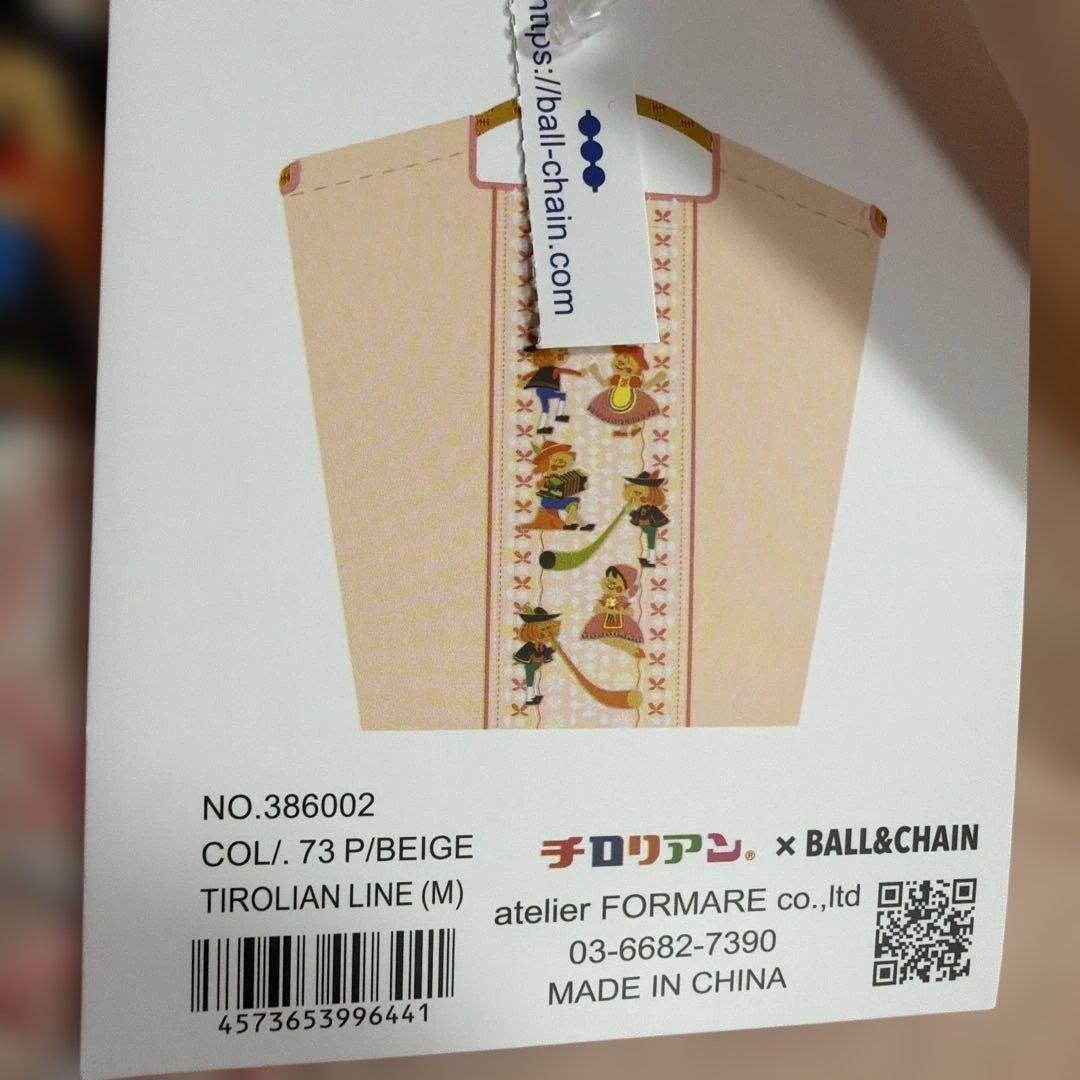 ポールアンドチェーン B all&C hain チロリアン エコバッグ【新品