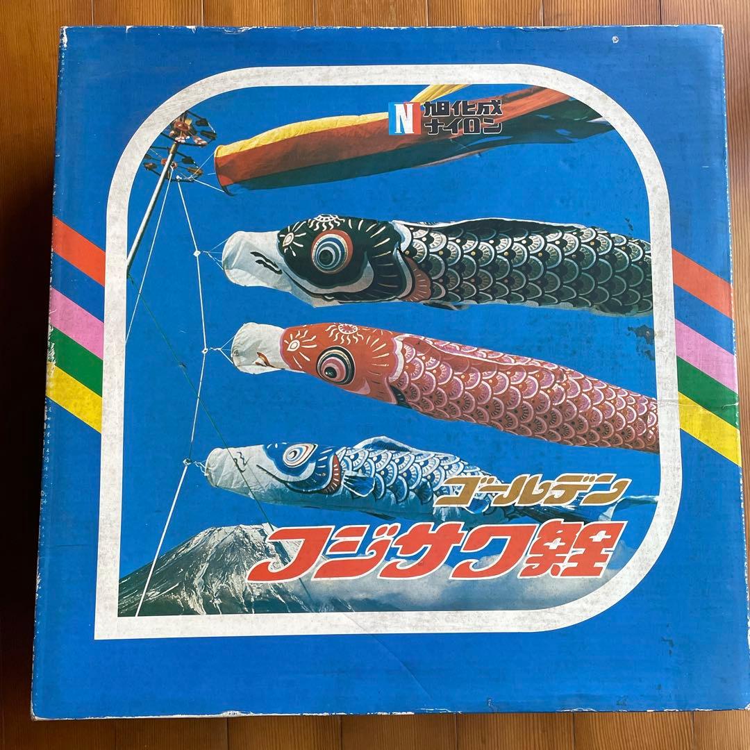 値下げ可！早い者勝ち】ゴールデン フジサワ鯉 旭化成ナイロン
