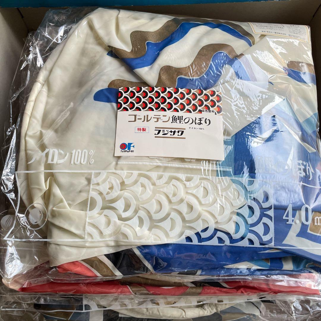 値下げ可！早い者勝ち】ゴールデン フジサワ鯉 旭化成ナイロン