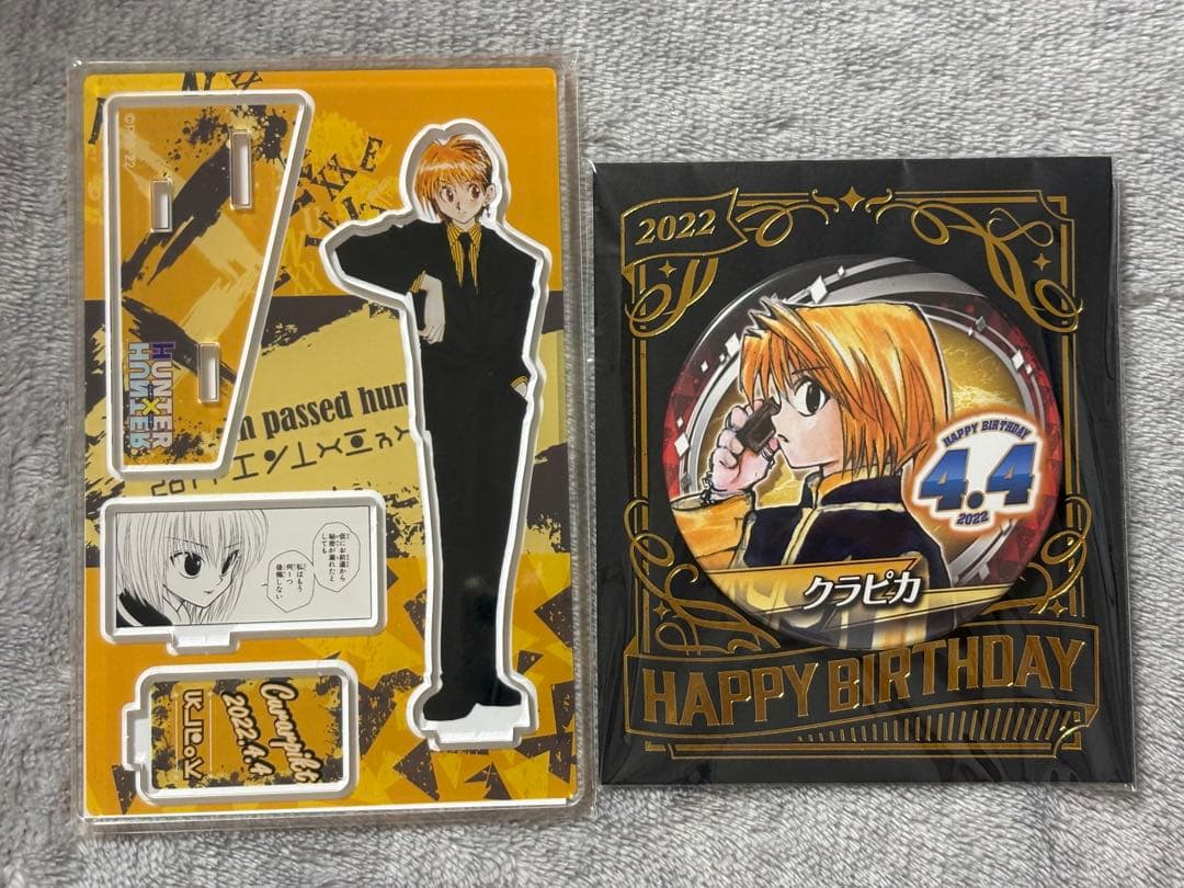 ツキウタ。 缶バッジ 睦月始 霜月隼 - メルカリ