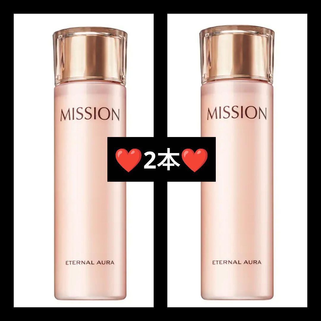 【新品❤新製品】⭐️エイボン化粧品⭐️エターナル オーラ(保湿化粧水)☓2本❤ 1本でオーラを放つ美しさへと導く化粧液「ミッション エターナルオーラ