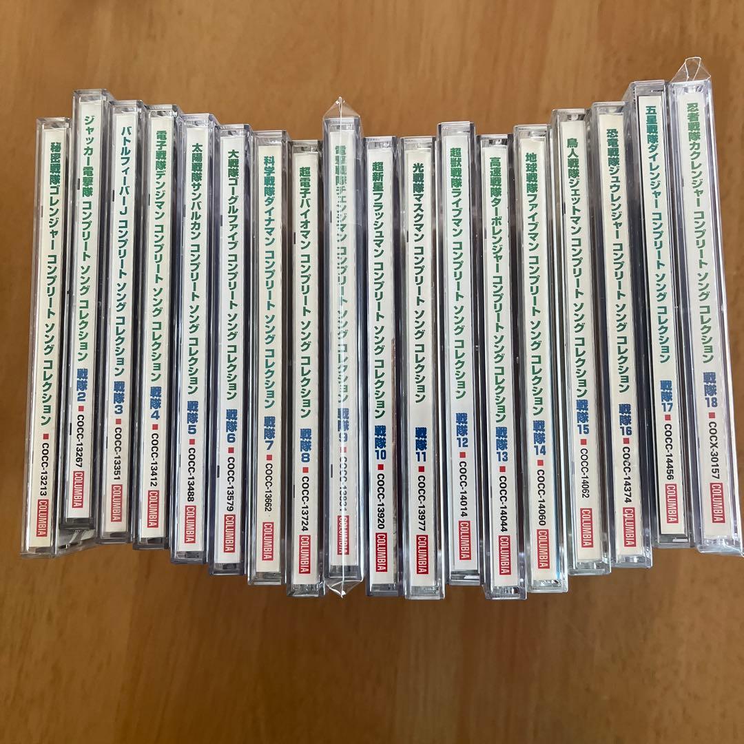 【廃盤最終価格】戦隊シリーズ コンプリートソングコレクション 18枚セット Amazon.co.jp: 忍者戦隊カクレンジャー コンプリート