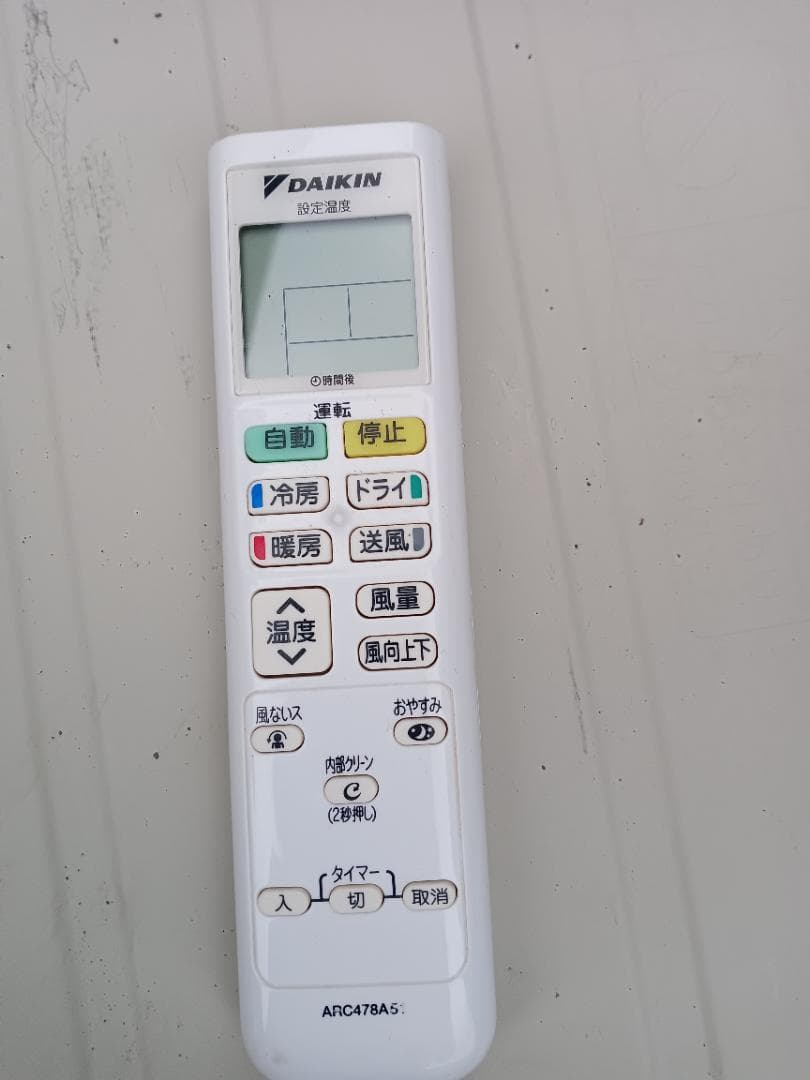 ♪滋賀県リサイクル』【DAIKIN エアコン S22XTES-W 6畳用 】 - メルカリ