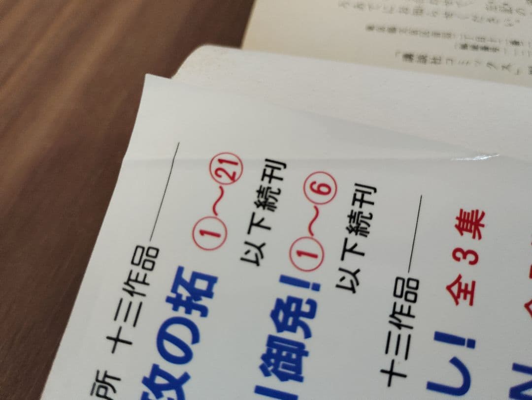 《全巻セット》疾風伝説 特攻の拓 全27巻 佐木飛朗斗 所十三 ぶっこみのたく