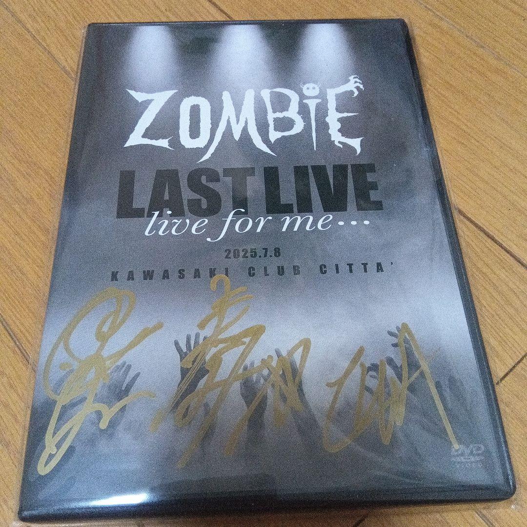 ZOMBIE LAST LIVE DVD サイン入り