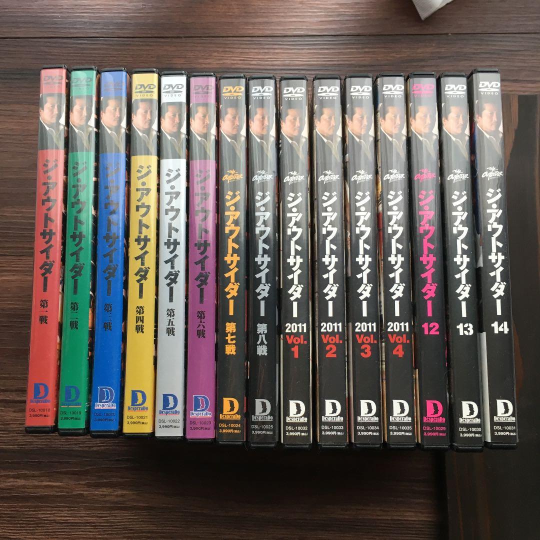 お値下げ　ジ・アウトサイダー　15本　極美品　保存版　コレクション　総合格闘技 Amazon.co.jp: ジ・アウトサイダー 第七戦 《65-70kg級トーナメント