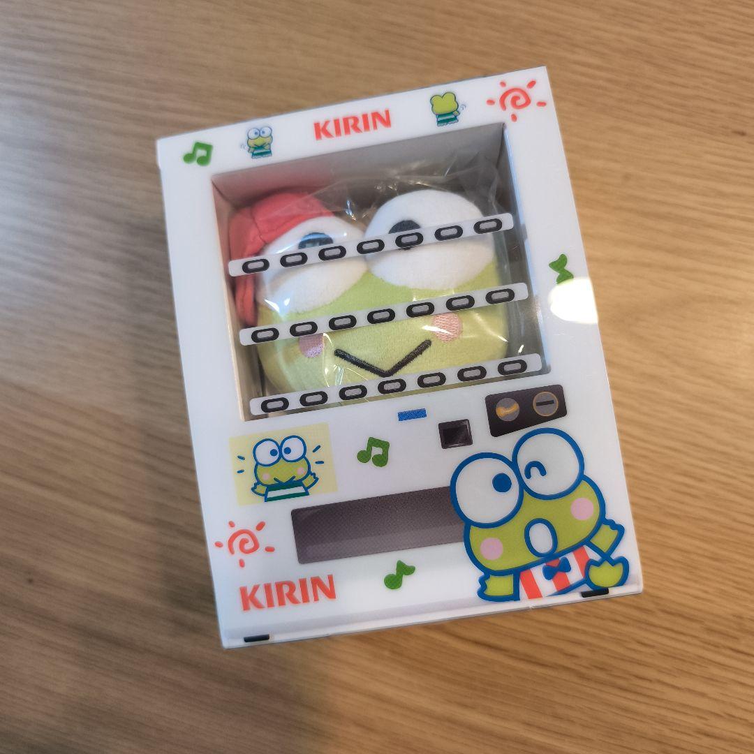 当選品 キリン けろけろけろっぴ マスコット サンリオキャラクターズの